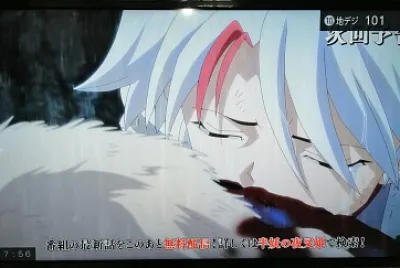 towa se arropa sobre setsuna hanyo no yashahime jigsaw puzzle