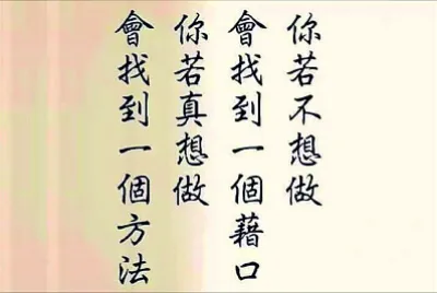 渡化