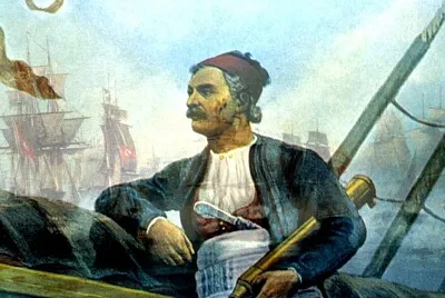 400 χρονια