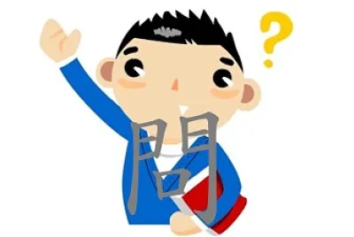 生字 jigsaw puzzle