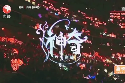 Chinese actor  Xiao Zhan 神奇
