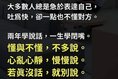 洗心