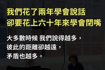 洗心