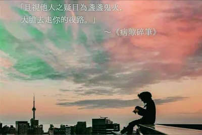 洗心