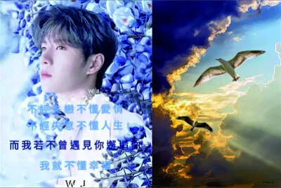 洗心