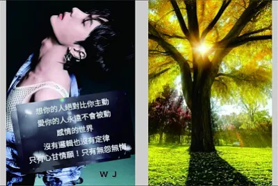 洗心