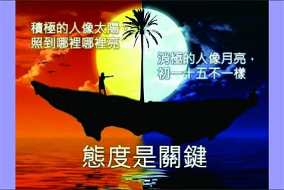 洗心 jigsaw puzzle