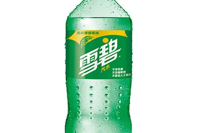 yuntong