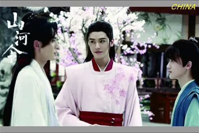 CHINA 2021 Word of Honor