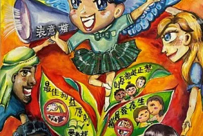 CRC漫畫比賽1
