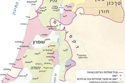 הורדוס 3