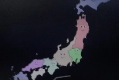 País de Japón jigsaw puzzle