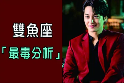 韓國男星
