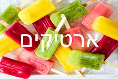 קיץ