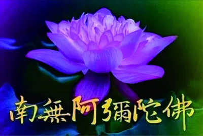人生正能量