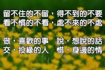 洗心 jigsaw puzzle