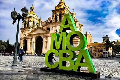 córdoba jigsaw puzzle