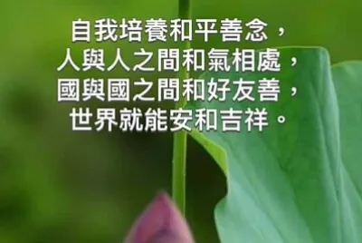 洗心