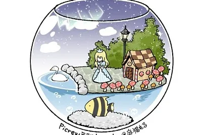 pez y cisne