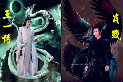 Wang Yibo /  Xiao Zhan