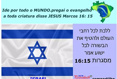 A palavra de deus