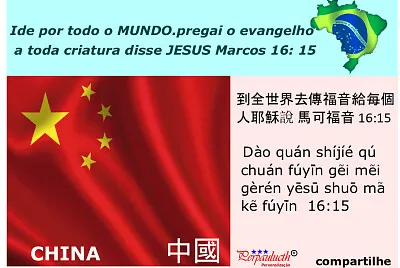 A palavra de deus