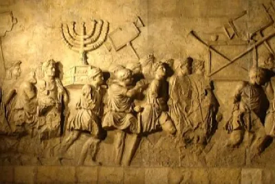 חורבן