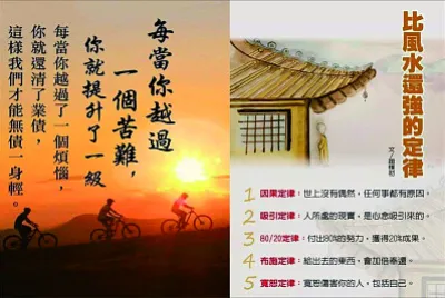 勸世文