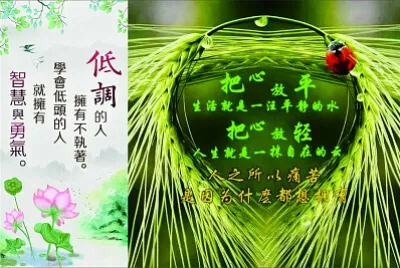 勸世文