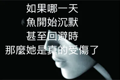 雙魚座