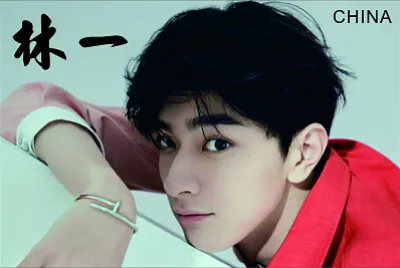 Chinese actor Lin Yi