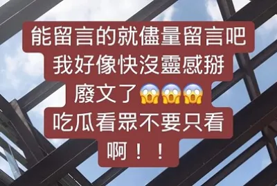 雙魚座