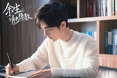 Chinese actor Xiao Zhan