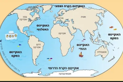 פאזל יבשות jigsaw puzzle