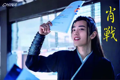Chinese actor Xiao Zhan