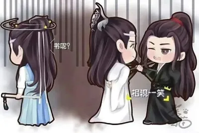 CHINA The Untamed Q版