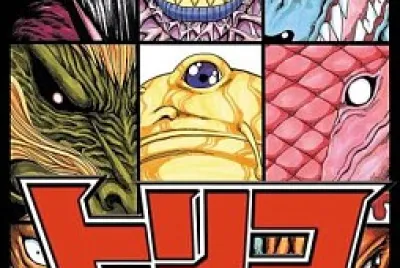 TORIKO - 040