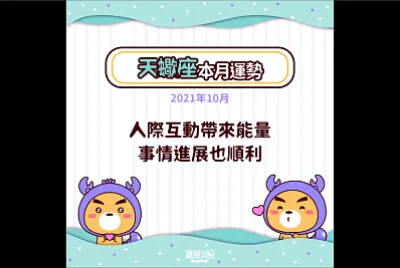 水象星座 天蠍座