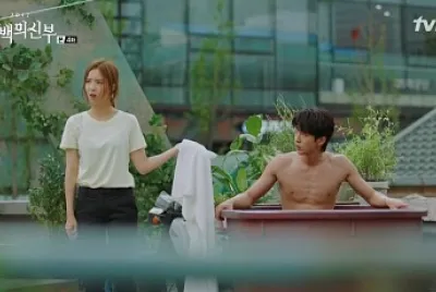 bride of the water god