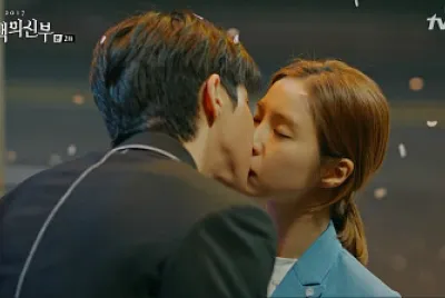 bride of the water god