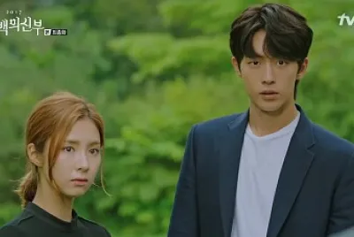 bride of the water god