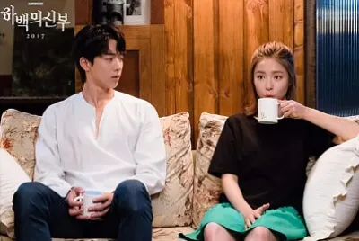 bride of the water god