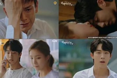 bride of the water god