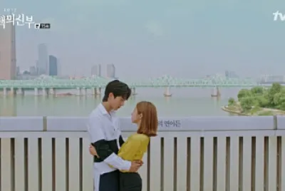 bride of the water god