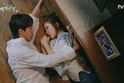 bride of the water god