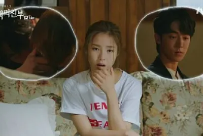 bride of the water god