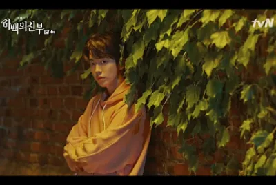 bride of the water god