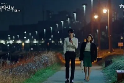 bride of the water god