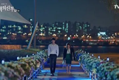 bride of the water god