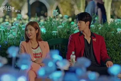 bride of the water god